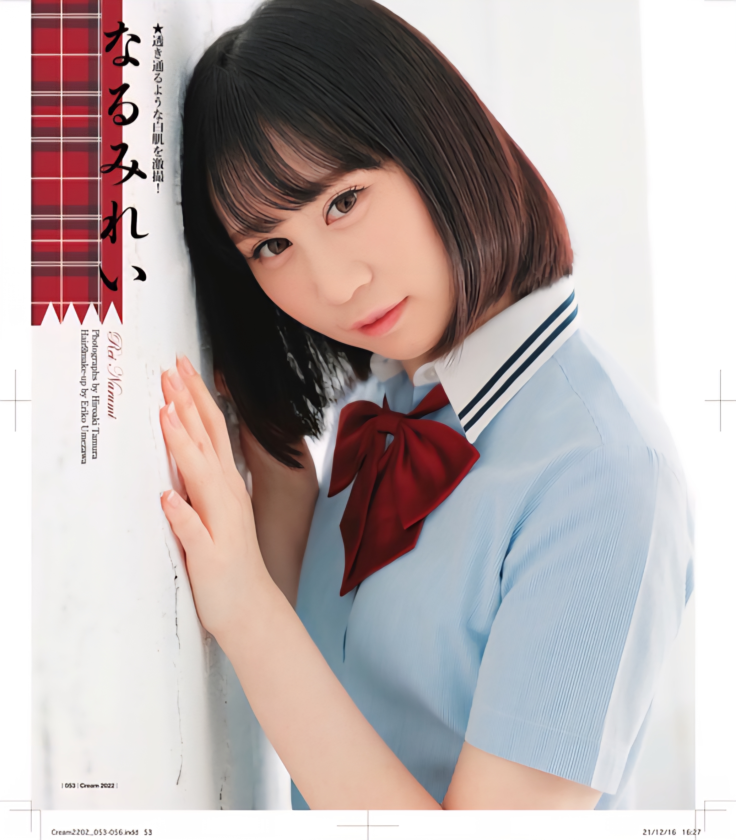 画像6