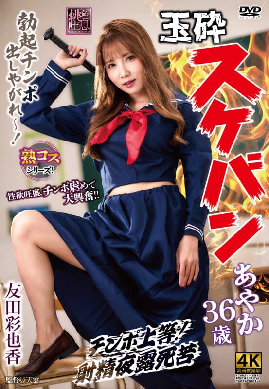 画像2